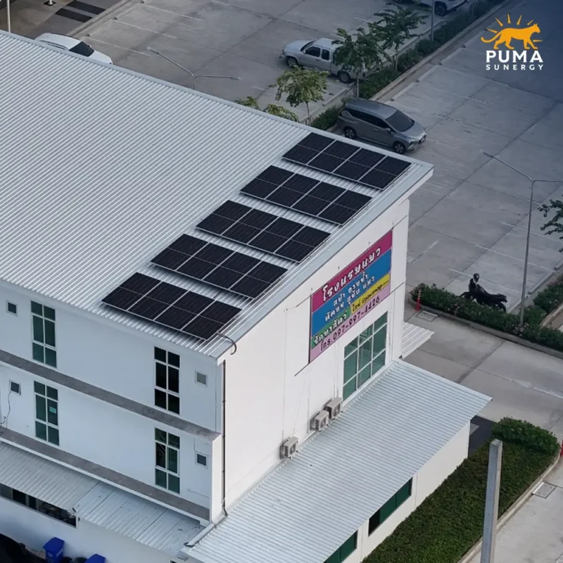 ผลงานติดตั้งโซล่าเซลล์ นนทบุรี โรงแรมแมว โรงแรมสัตว์เลี้ยง ขนาด 10 kW อ.ปากเกร็ด เน้นความปลอดภัยด้วย Microinverter โดย PUMA SUNERGY
